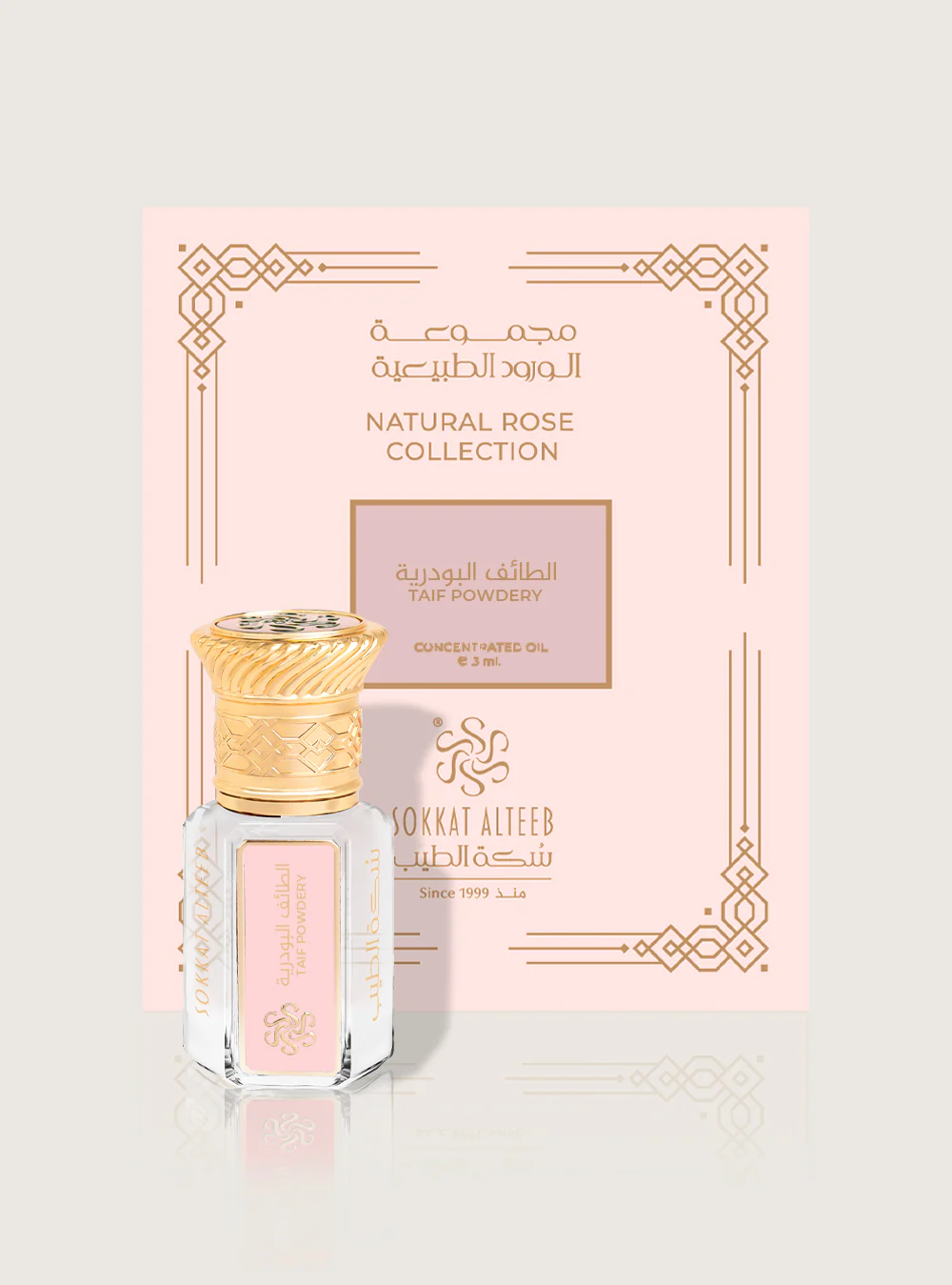 صورة مصغرة 2