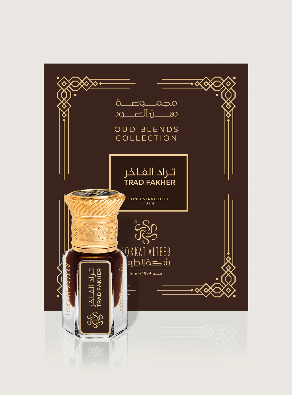 صورة مصغرة 2