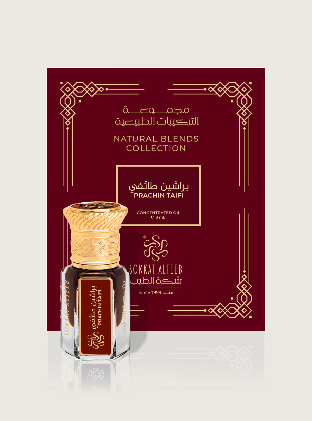 صورة مصغرة 2