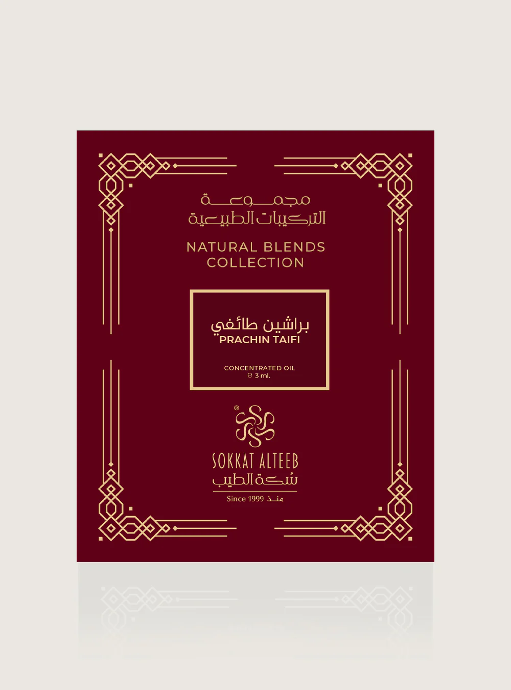 صورة مصغرة 3