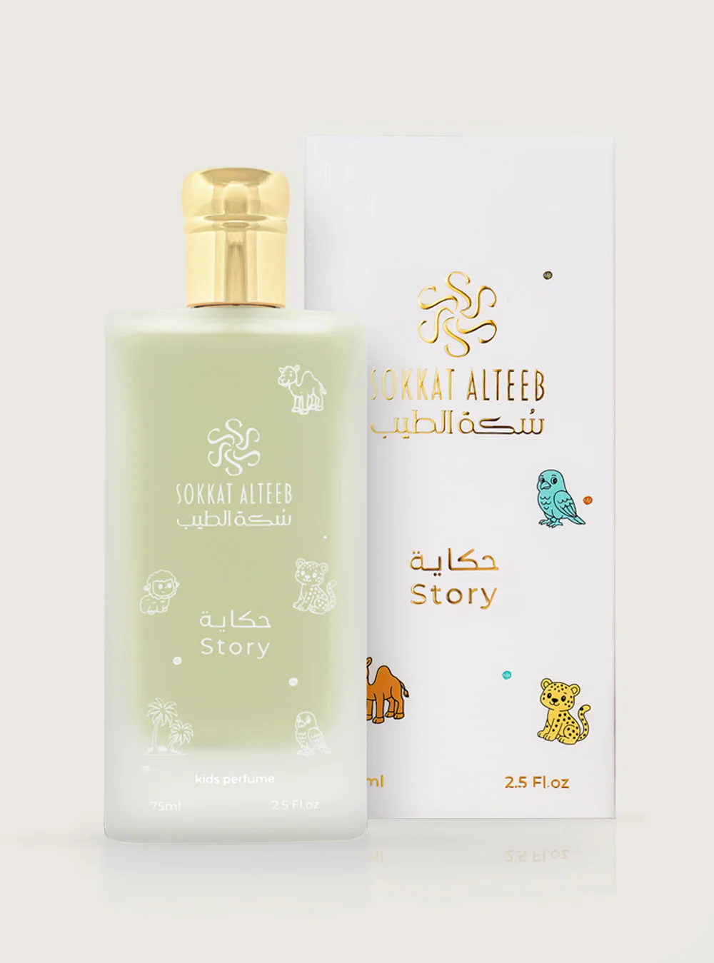 صورة مصغرة 2